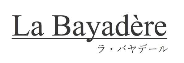 【La Bayadère-ラ・バヤデール-】出演者募集！