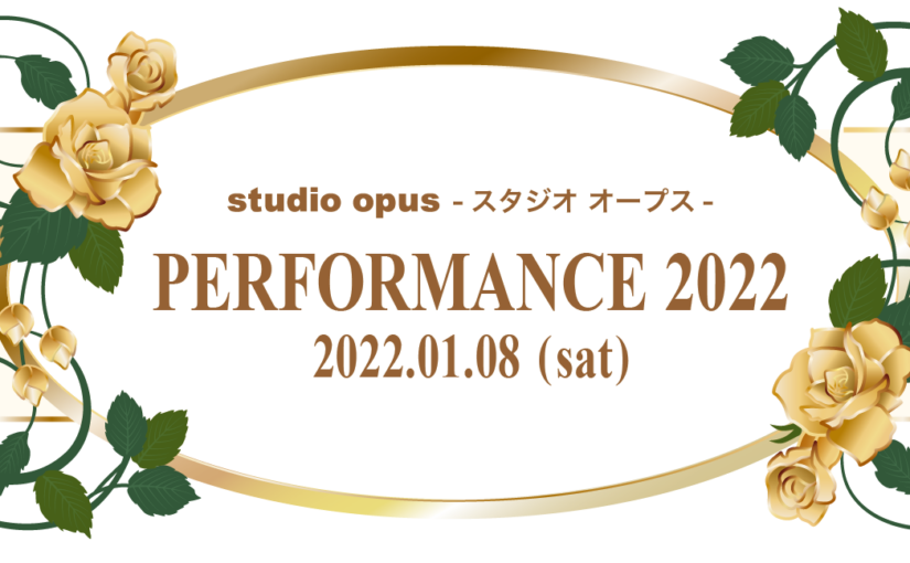 studio opus -スタジオ オープス- PERFORMANCE 2022  open class