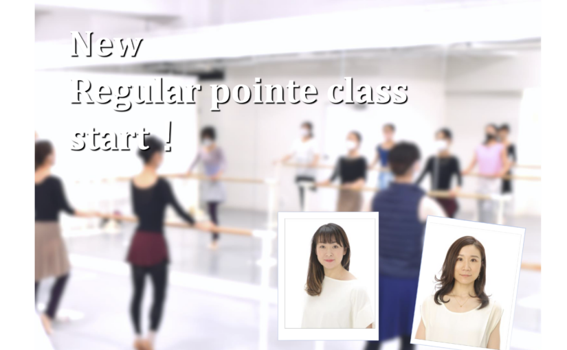 New Regular pointe class Start ！