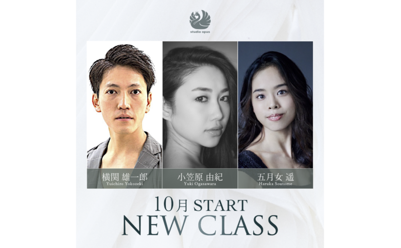 10月START NEW CLASS！